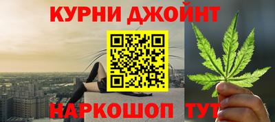 гашик Кинель