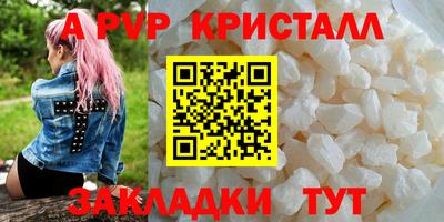 гашик Кинель