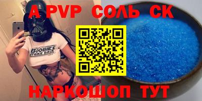 каннабис Кингисепп