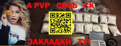 каннабис Кингисепп