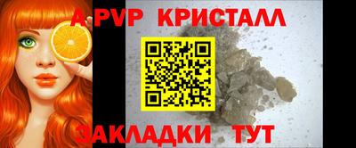 каннабис Кингисепп