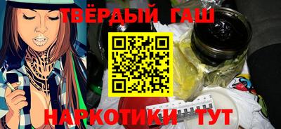 гашик Кинель