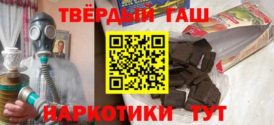 гашик Кинель