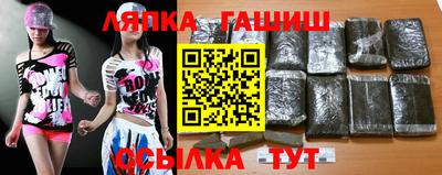 гашик Кинель