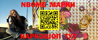 гашик Кинель