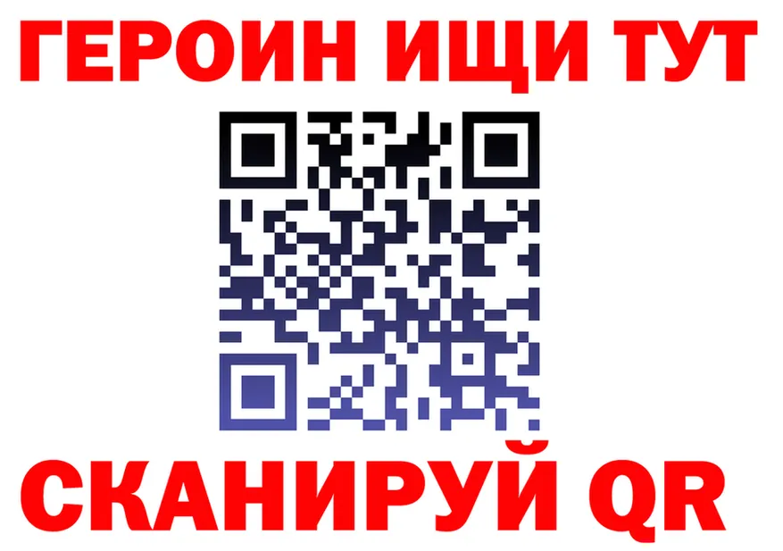 ГЕРОИН VHQ зеркало площадка kraken Новодвинск
