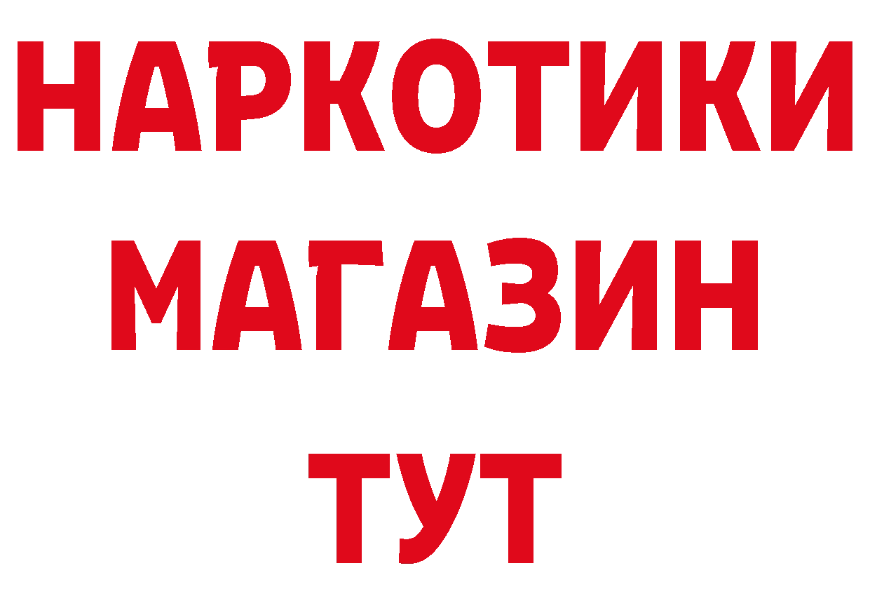 А ПВП VHQ зеркало даркнет кракен Новодвинск