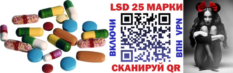 LSD-25 экстази ecstasy  купить наркотики сайты  Новодвинск 