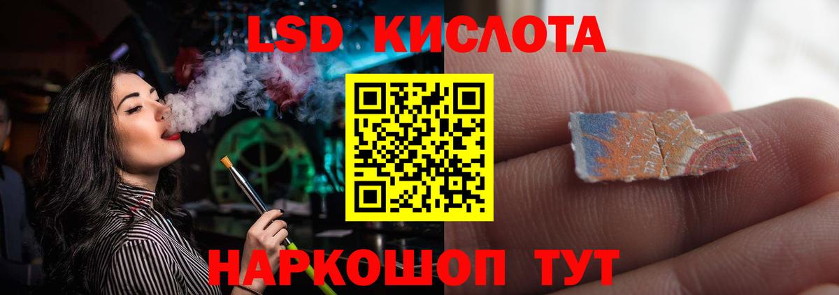 ЛСД экстази ecstasy  Лсд 25 экстази ecstasy  ЛСД экстази  Вход с VPN  блэк спрут зеркало  Новодвинск 
