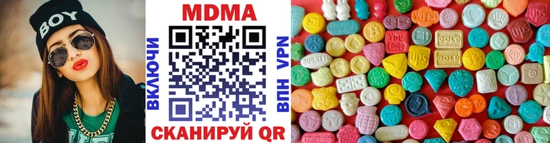 МДМА crystal  закладки  Новодвинск 