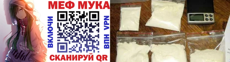 МЯУ-МЯУ 4 MMC  Новодвинск 