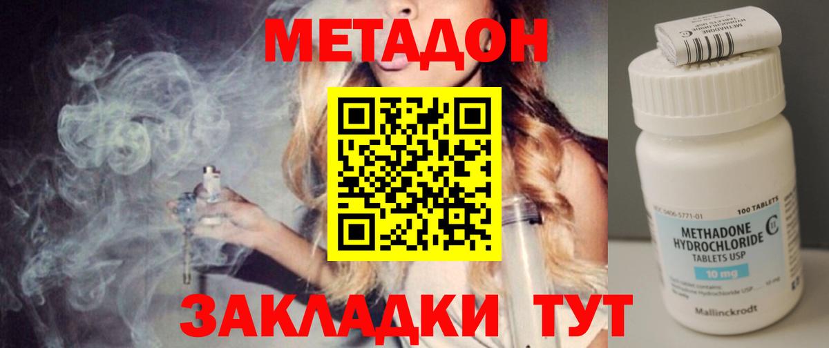 Конопля Новодвинск