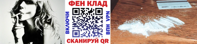 Первитин Декстрометамфетамин 99.9% MEGA сайт Новодвинск что такое наркотик
