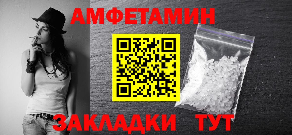 Первитин Декстрометамфетамин 99.9% Новодвинск