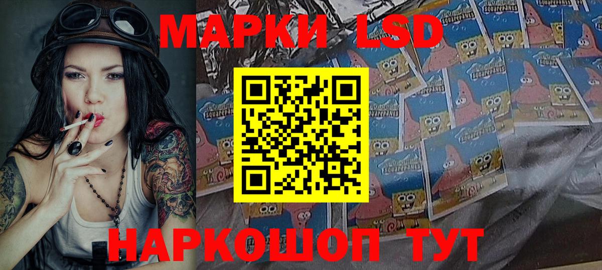 Новодвинск  Марки 25I-NBOMe 1,5мг  Вход с VPN  Марки 25I-NBOMe 1,5мг 
