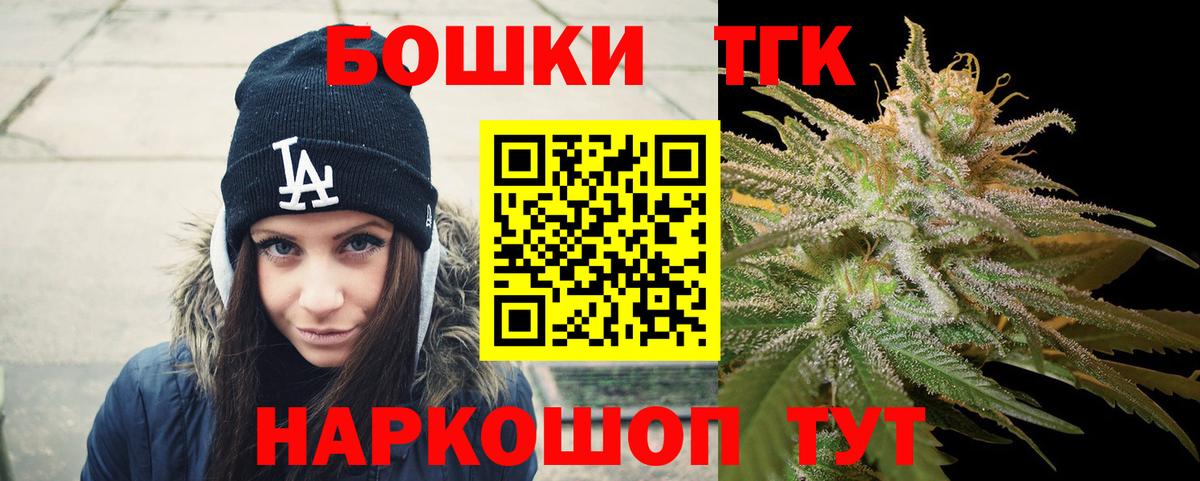 Конопля гибрид Новодвинск